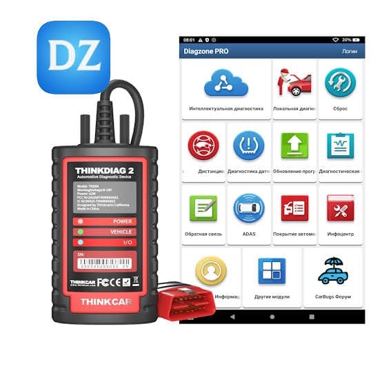 appareil de diagnostic automobile